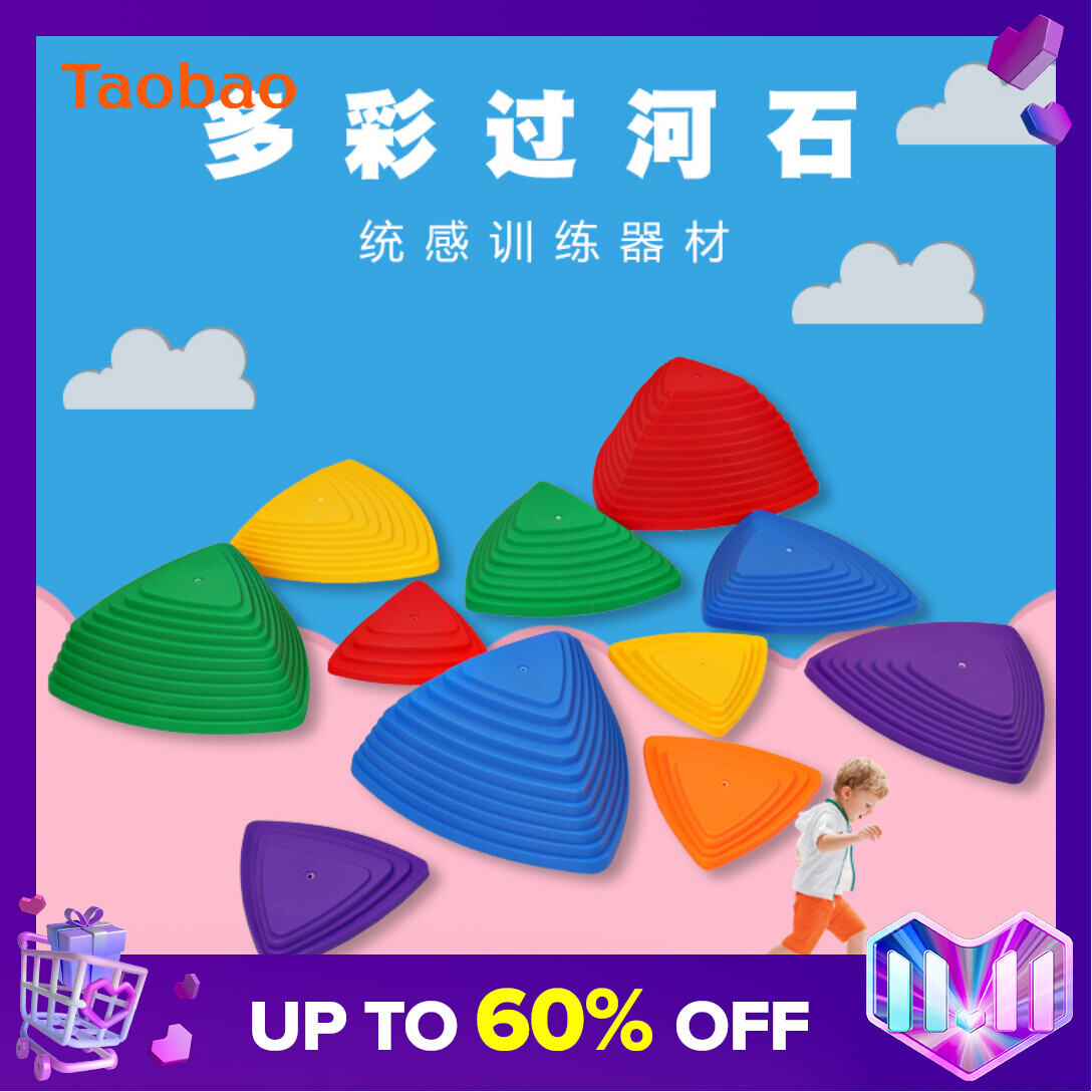 Sensory Equipment Plastic Cross-River Stone 11 Pieces Stepping Stone Sports Combination Colorful Balance Beam Sensory Physical Training