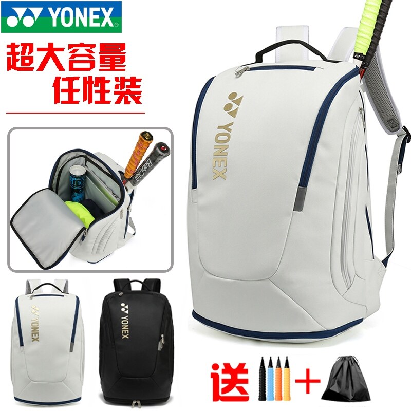 YONEXˉ  Pack Tokyo 75 anniversary edition of the new badminton racket bags for men and women shoulder hand BA26LTD / 31 w / 12